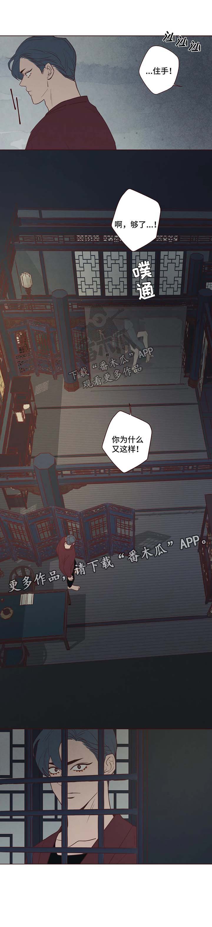 第73章：警告9