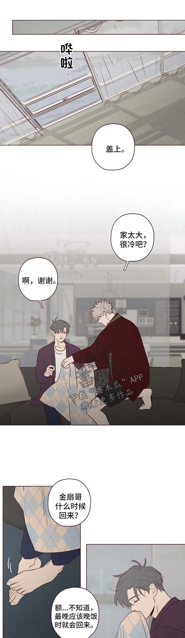 第72章：过去0
