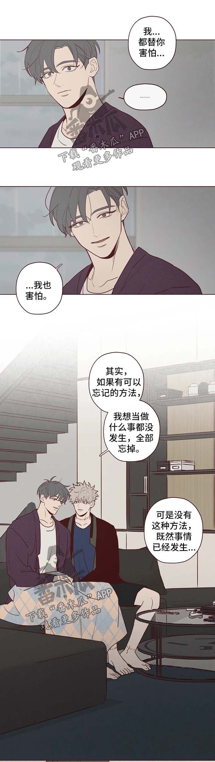 第72章：过去4