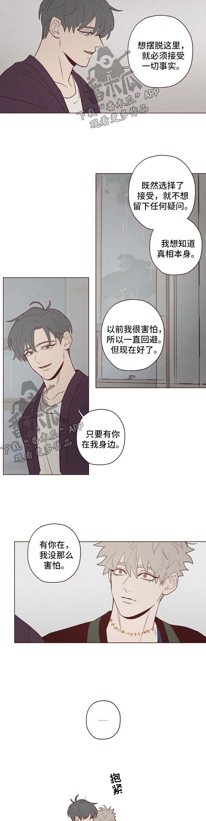 第72章：过去5