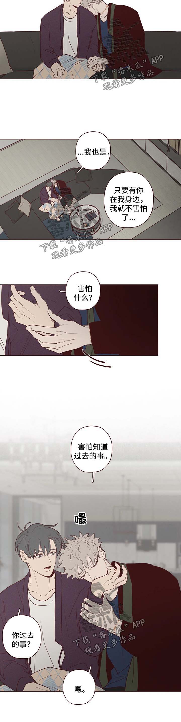 第72章：过去6