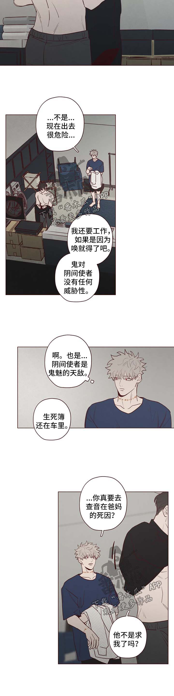 第71章：绑人1