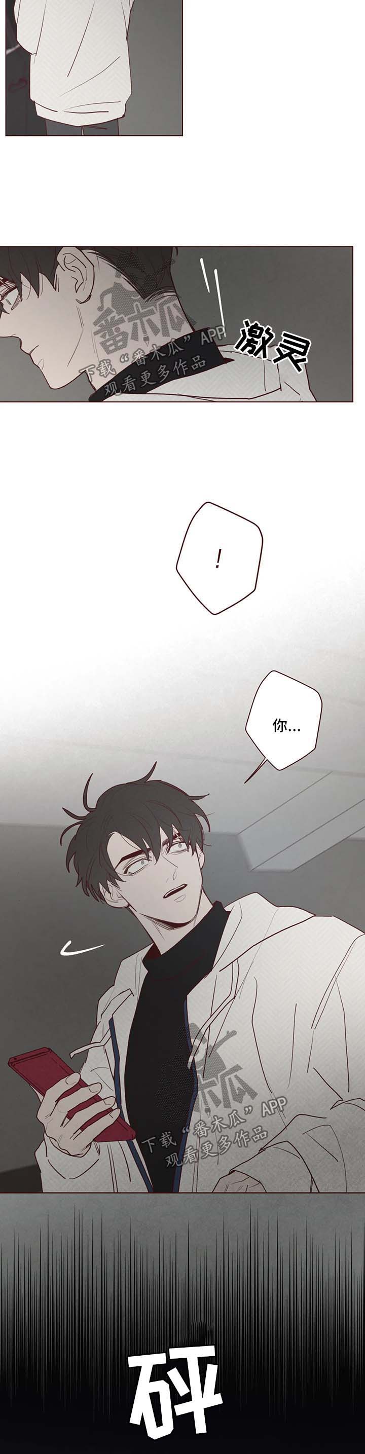 第71章：绑人7