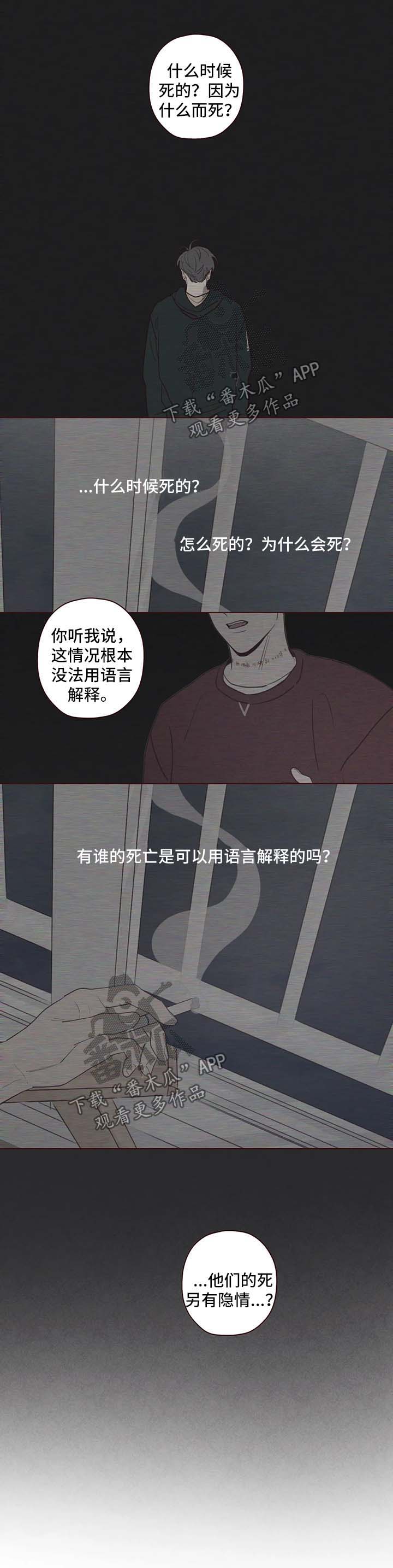 第70章：看管1