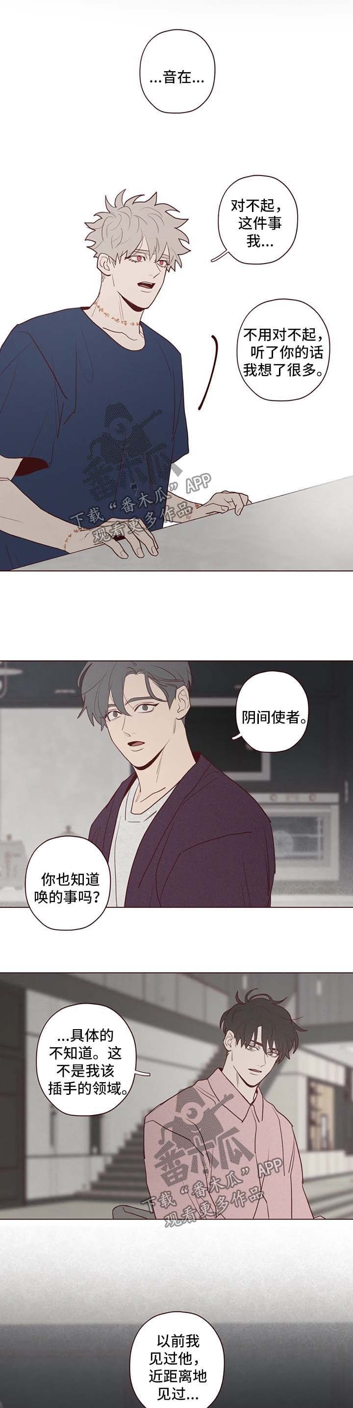 第70章：看管2