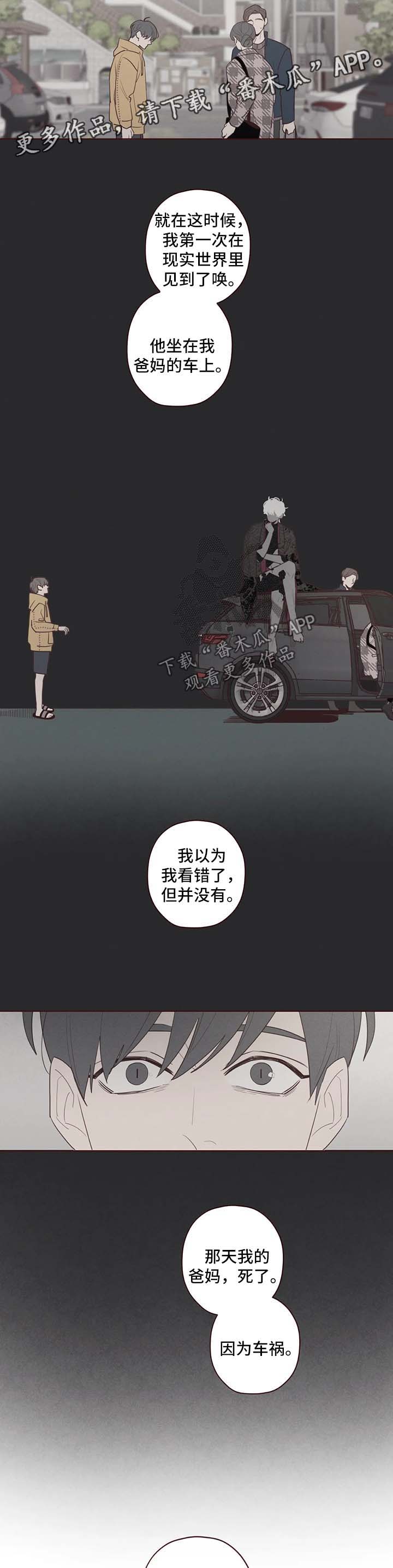 第70章：看管4