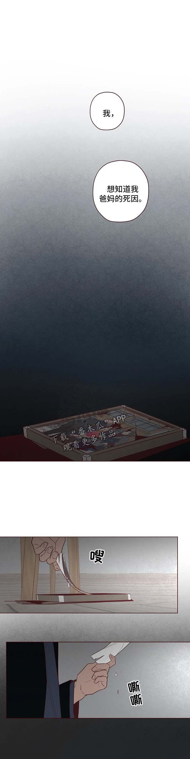 第70章：看管7