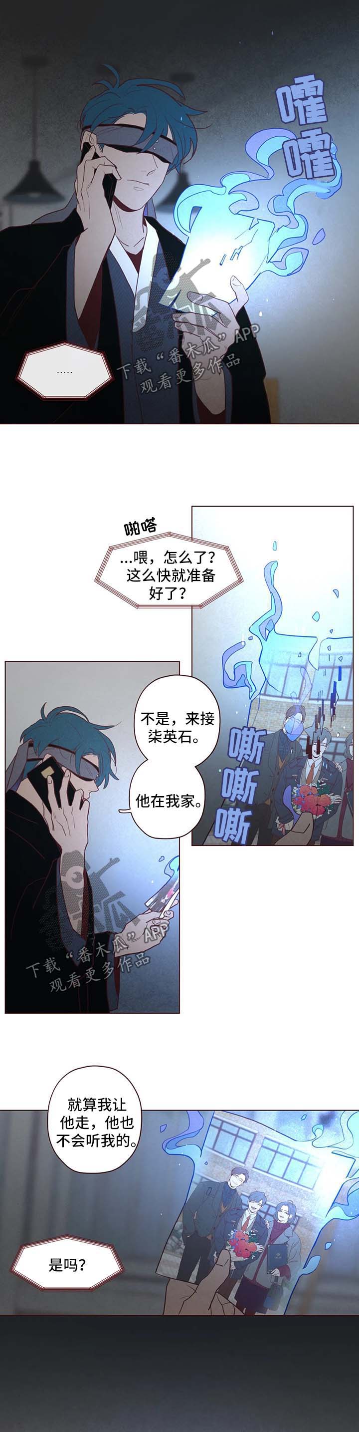第70章：看管8