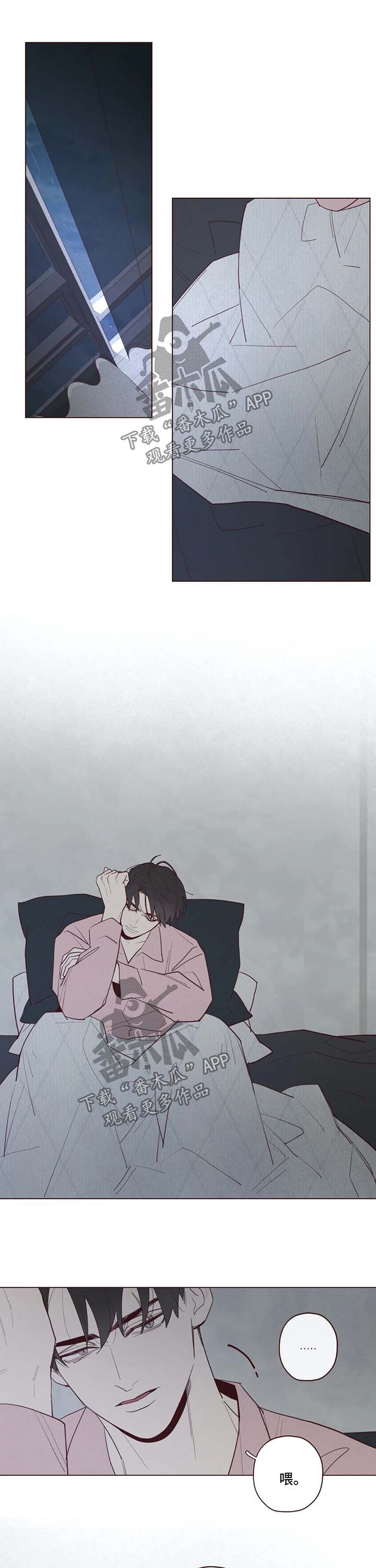 第68章：名字的含义0