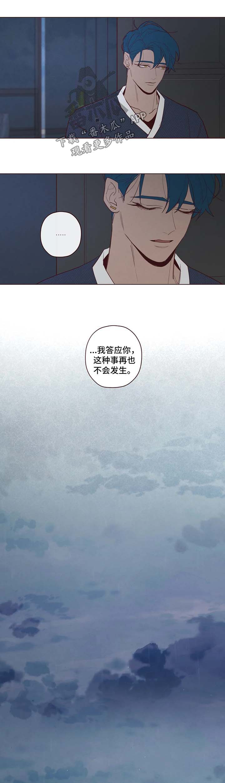 第68章：名字的含义5