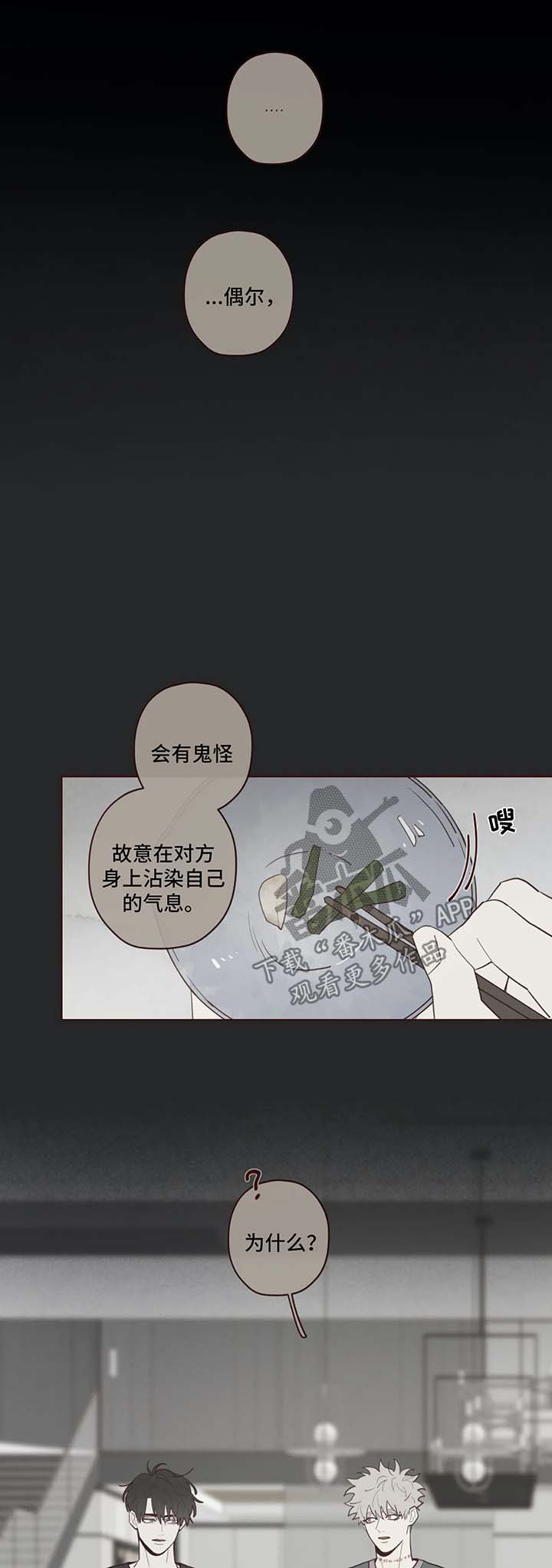 第67章：你没有权利0