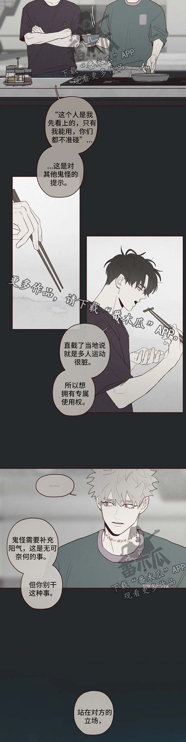 第67章：你没有权利1