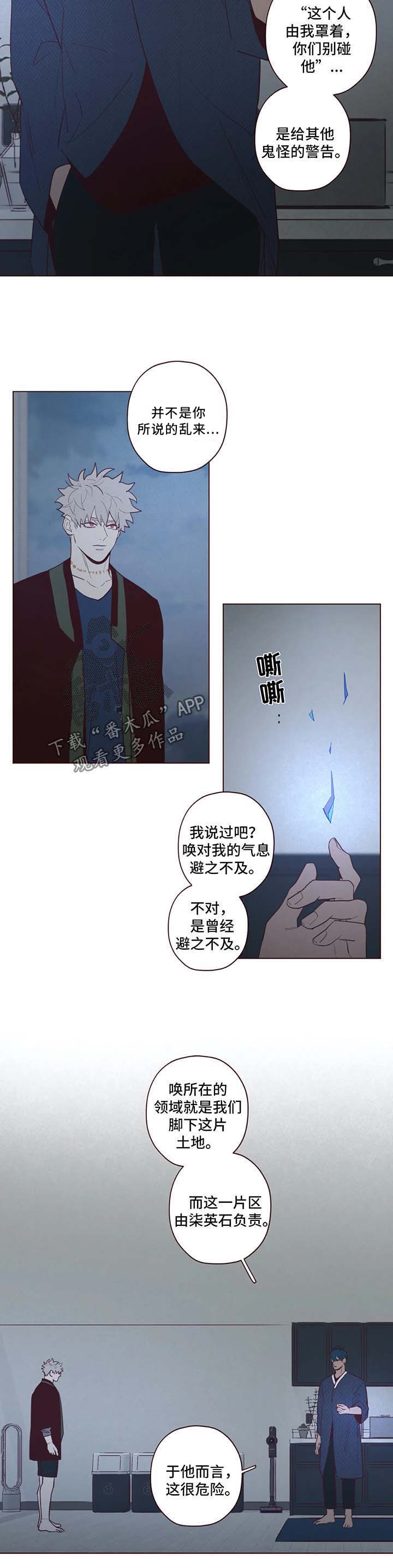 第67章：你没有权利4
