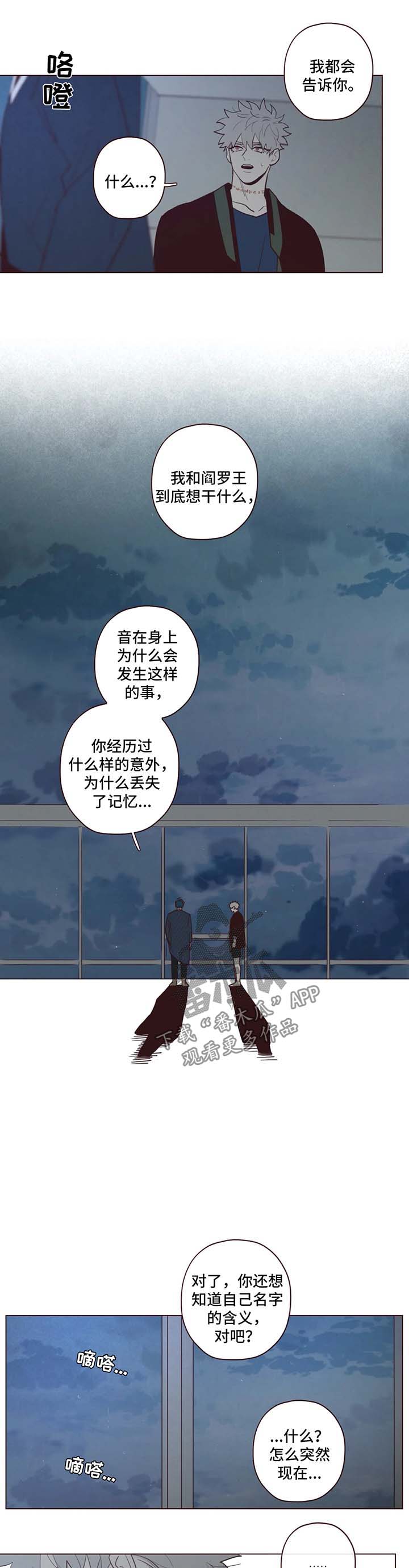 第67章：你没有权利6