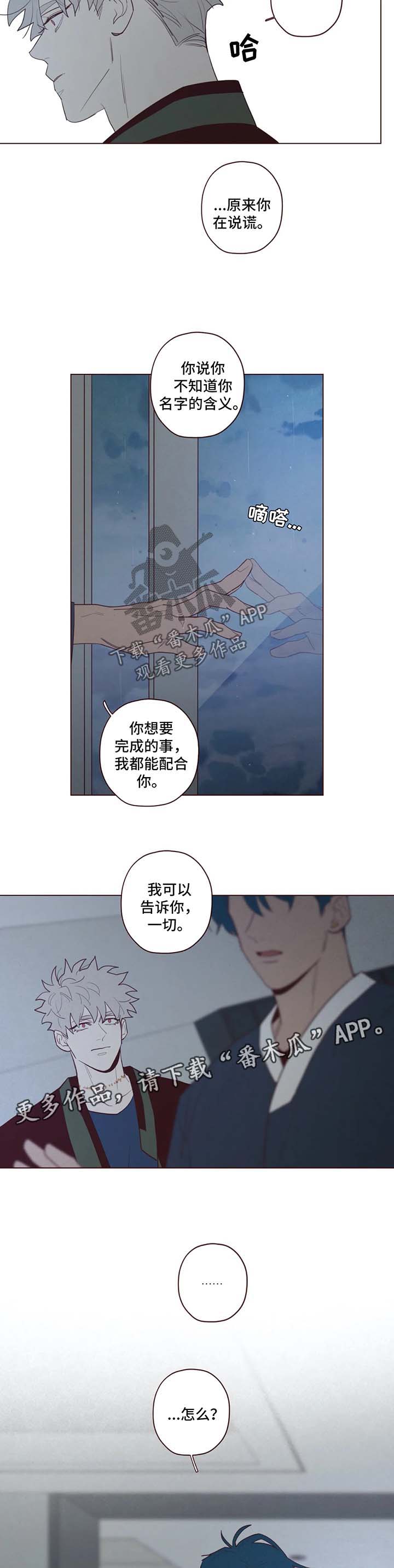 第67章：你没有权利7