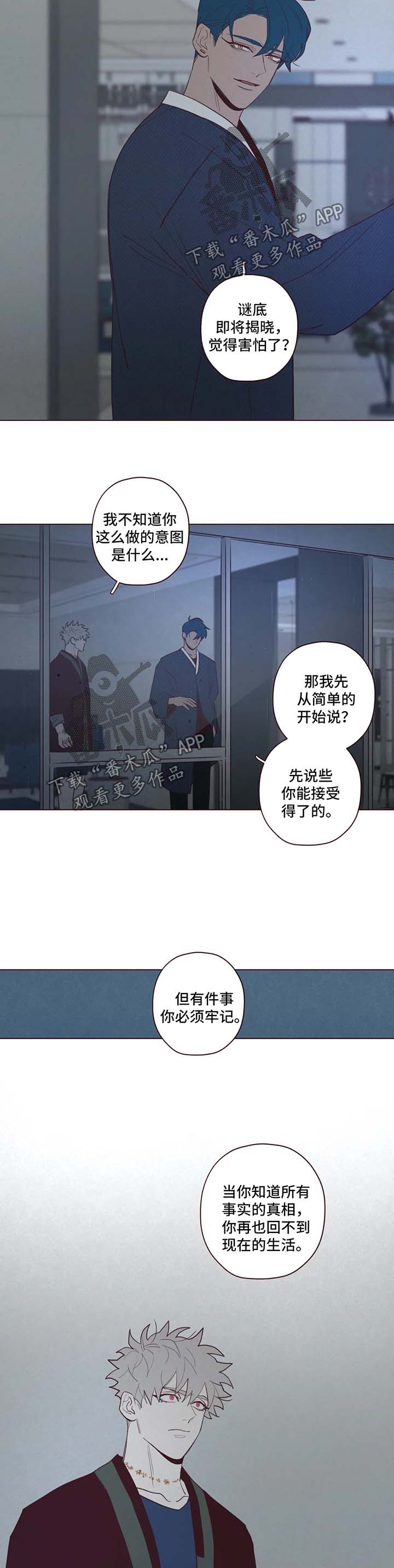 第67章：你没有权利8