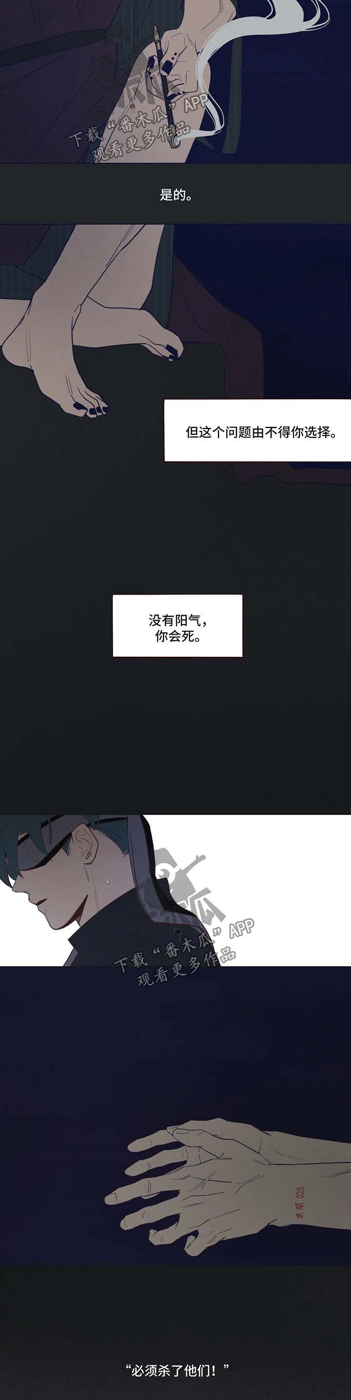 第66章：有话说1