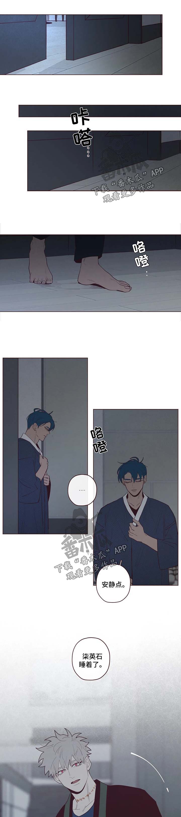 第66章：有话说4
