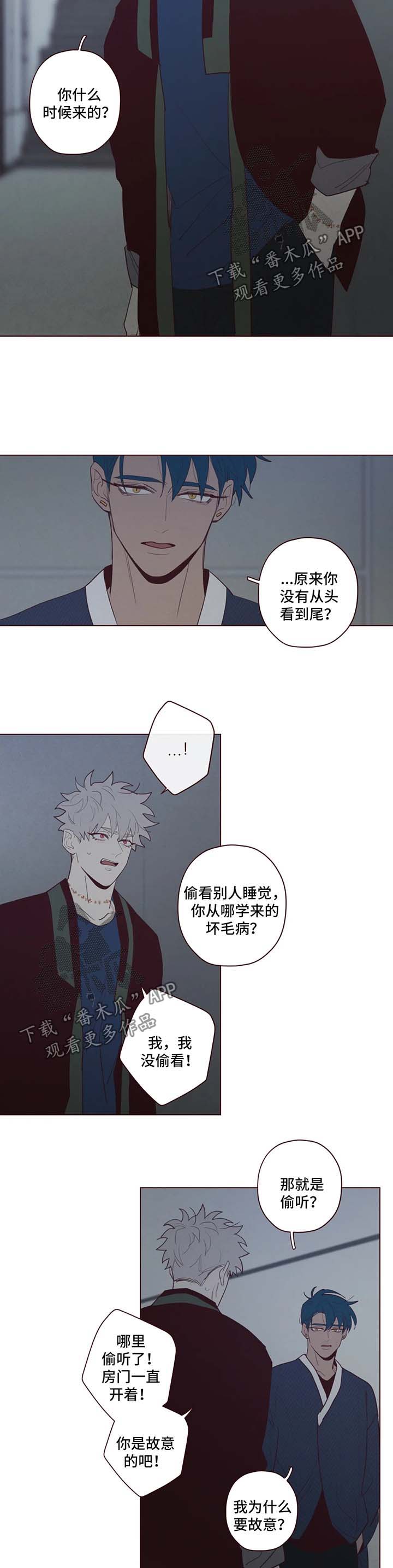 第66章：有话说5