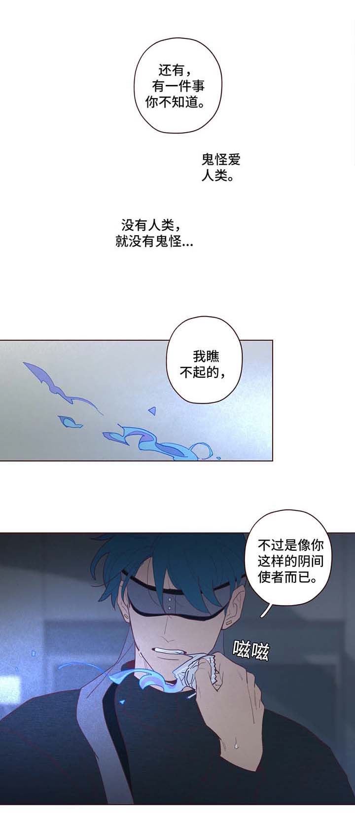 第65章：危险与安全0