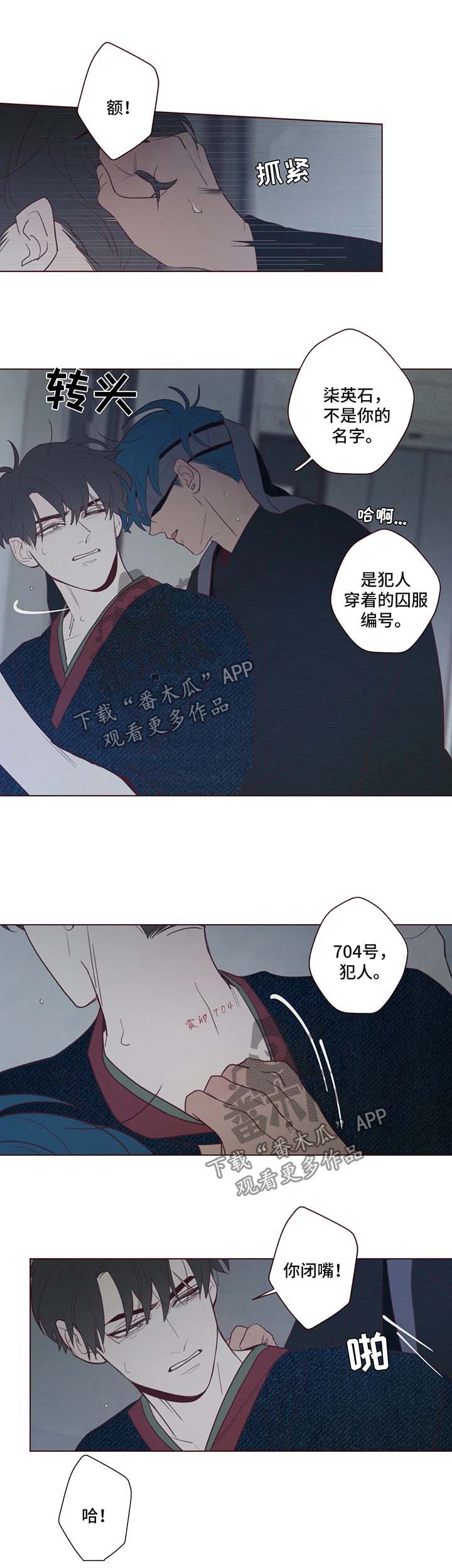 第65章：危险与安全2