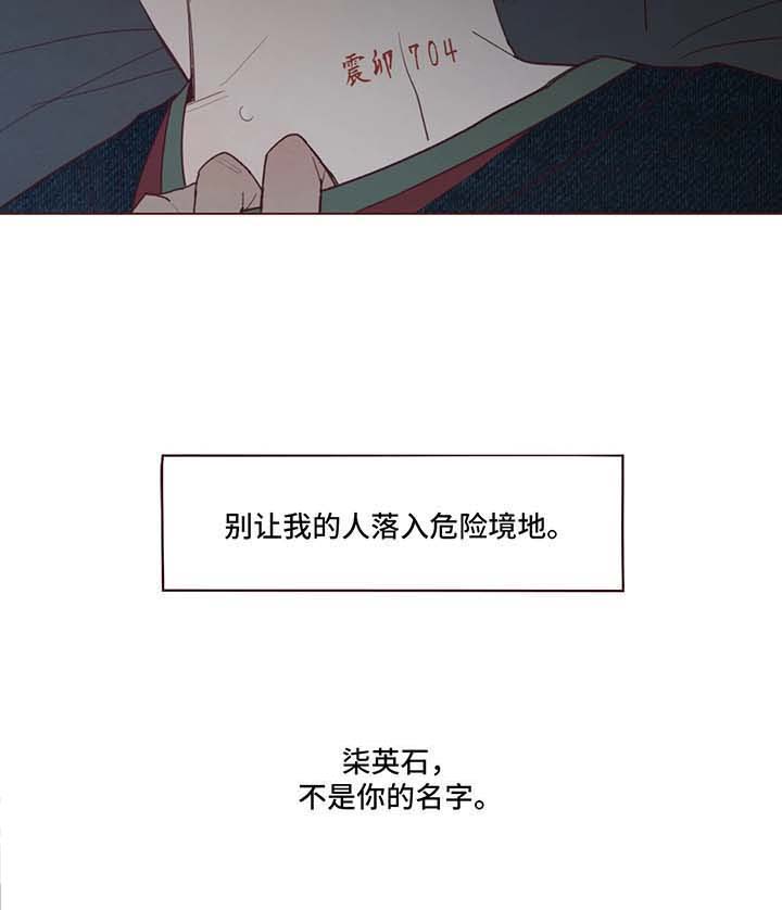 第65章：危险与安全6