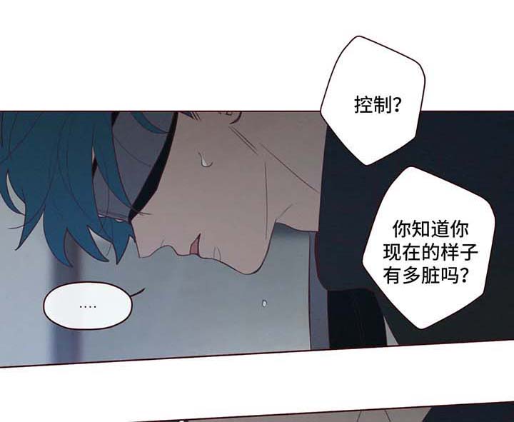 第64章：多管闲事5