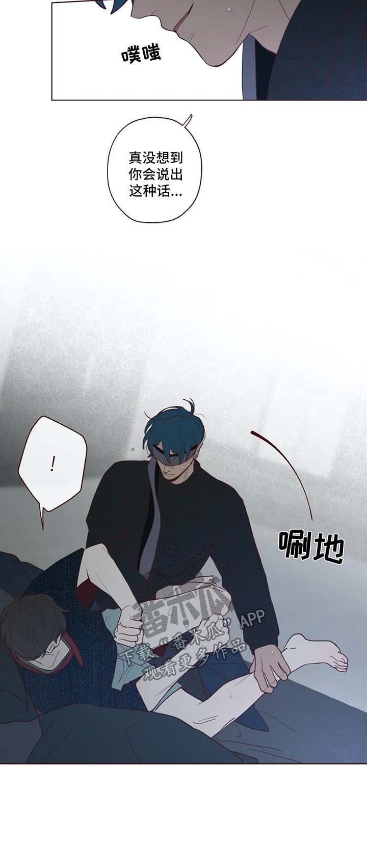第64章：多管闲事6