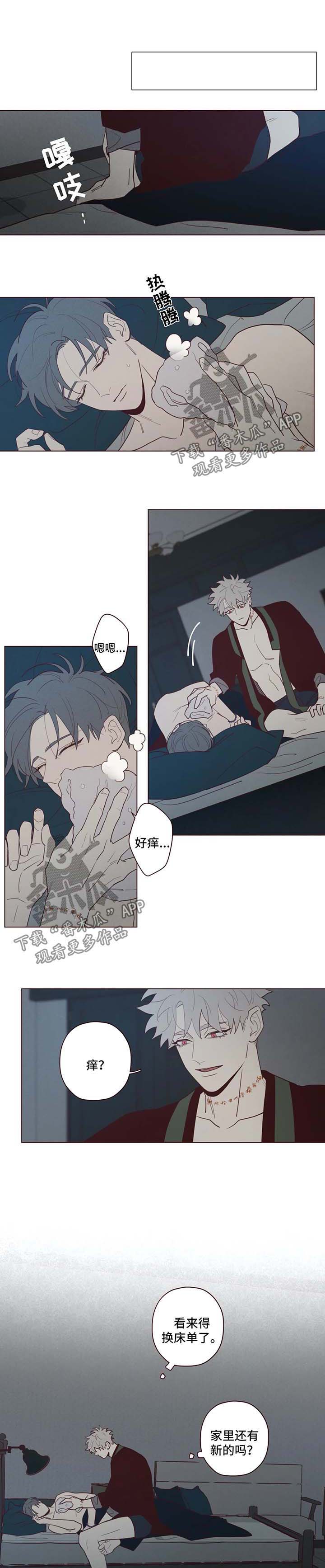 第63章：你醒醒0