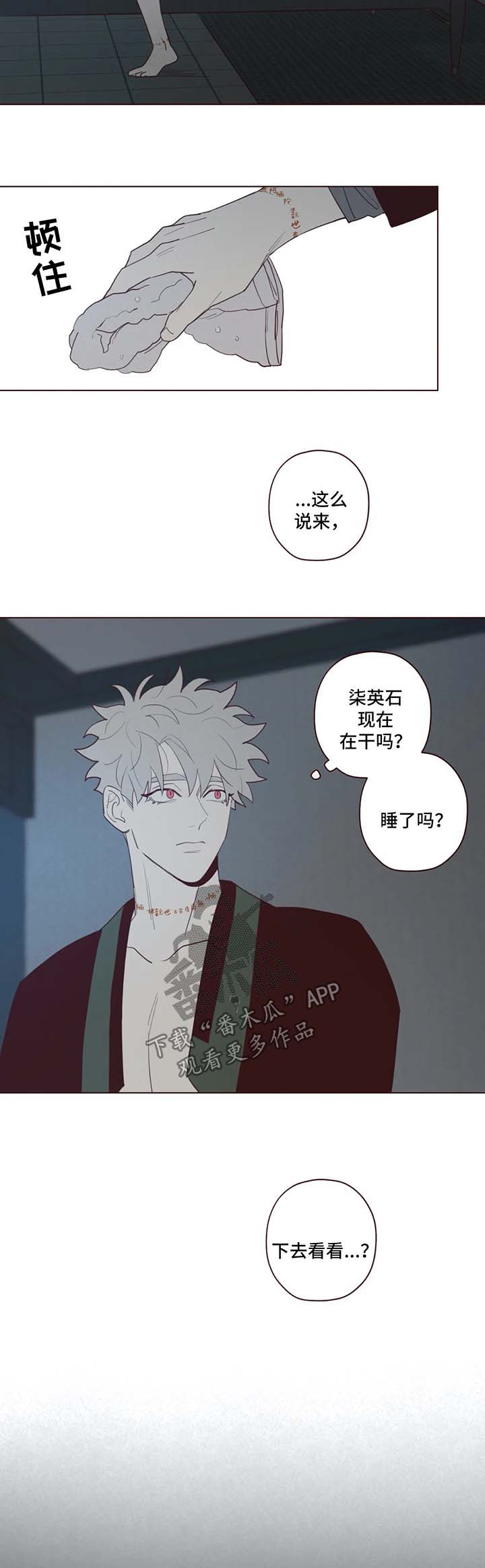 第63章：你醒醒1