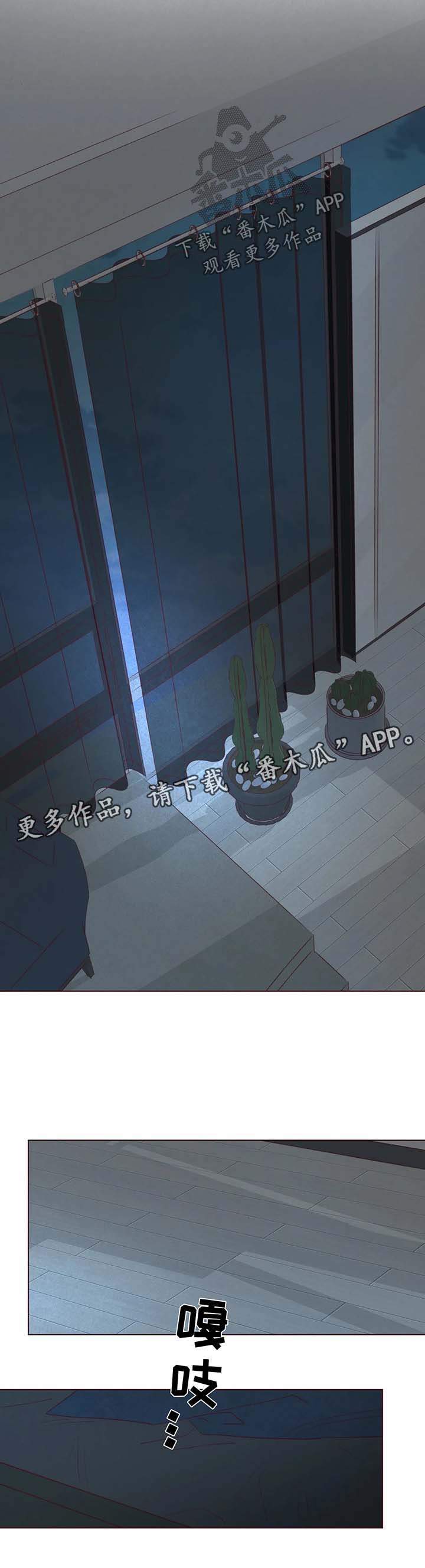 第63章：你醒醒2