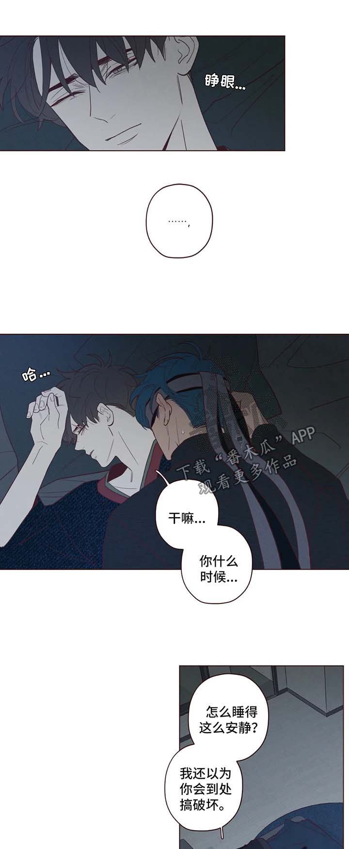 第63章：你醒醒5