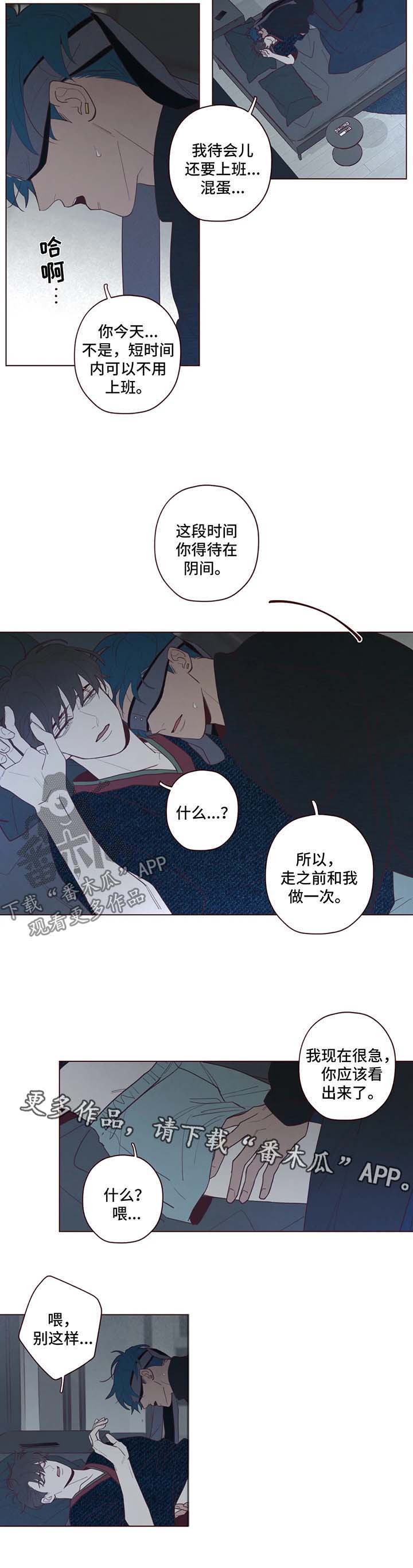 第63章：你醒醒6