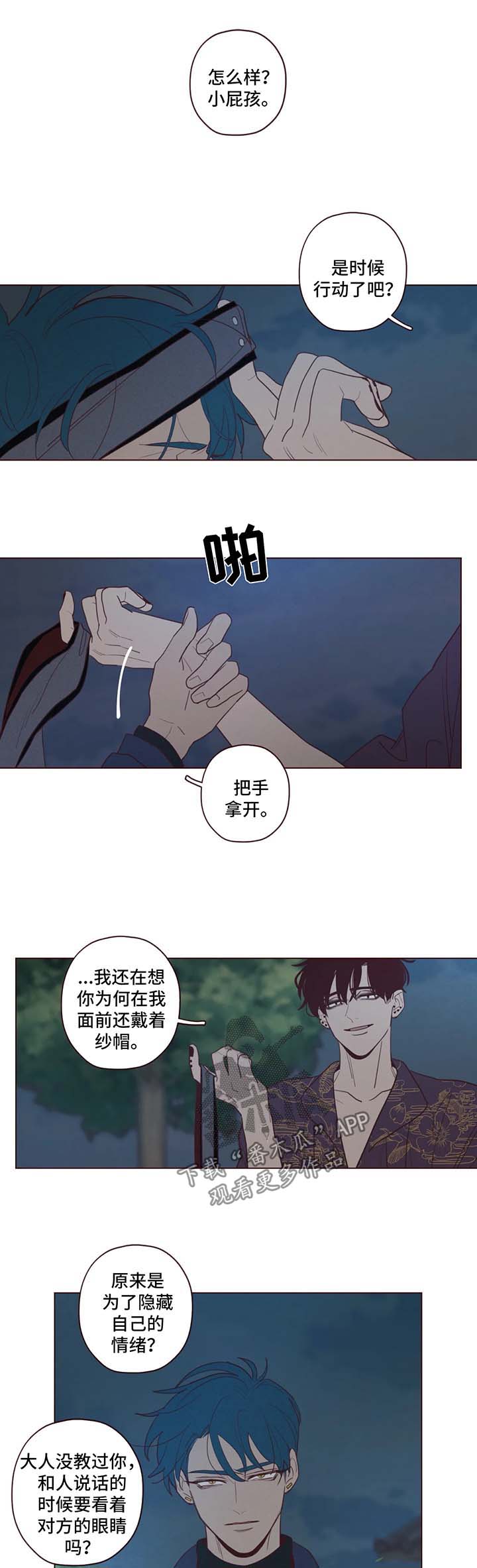 第62章：危险0