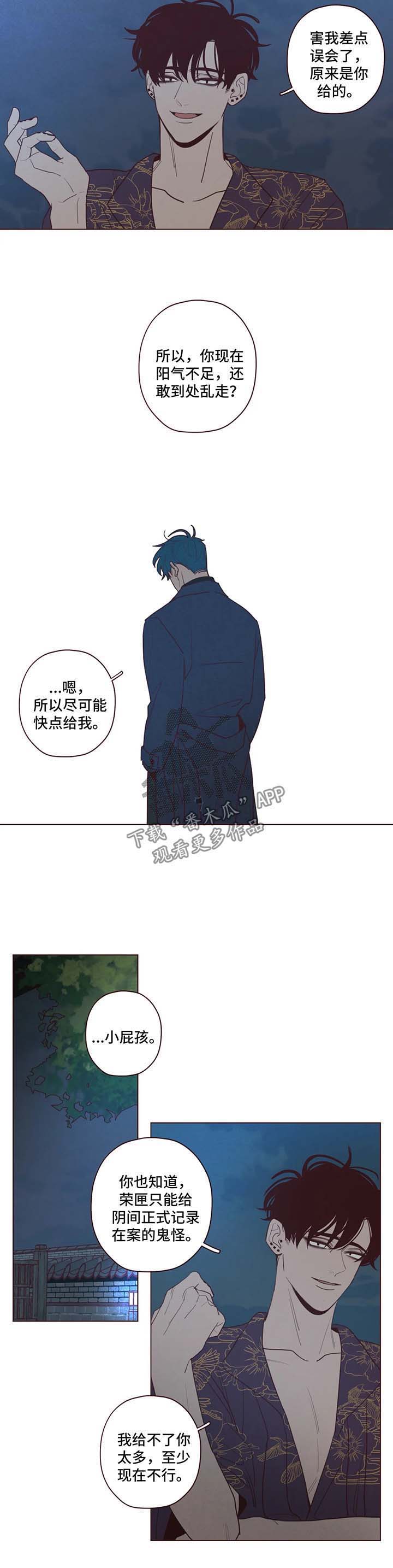 第62章：危险3
