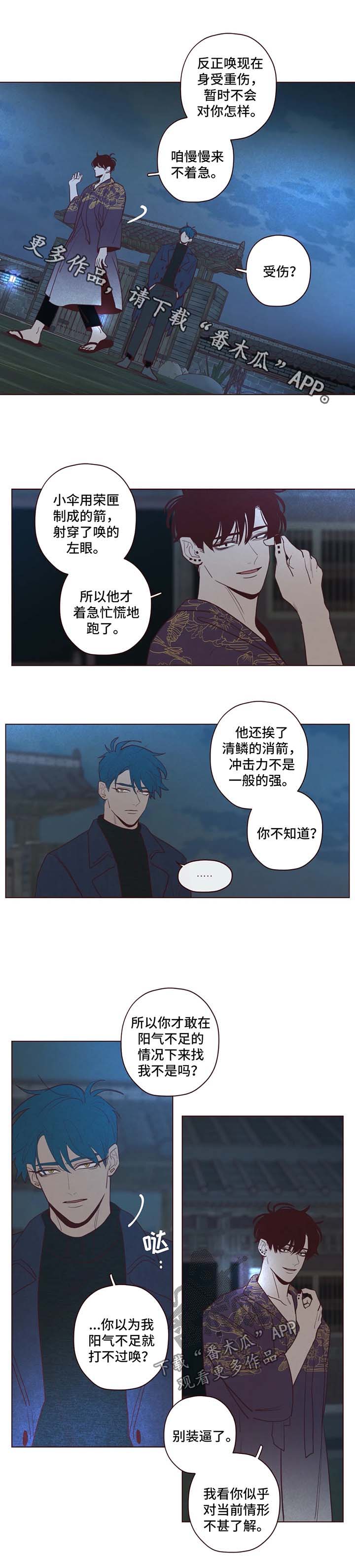 第62章：危险4