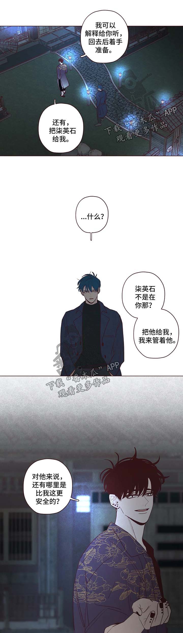 第62章：危险5
