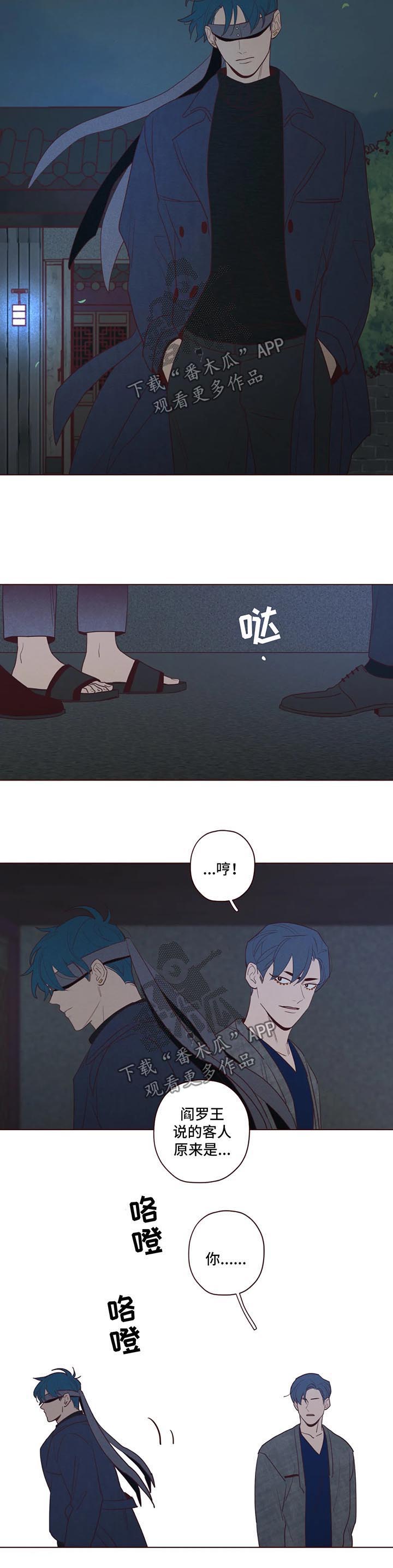第60章：不对劲3