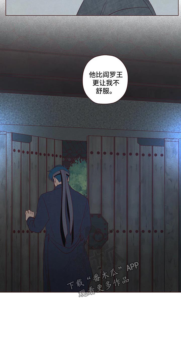 第60章：不对劲6