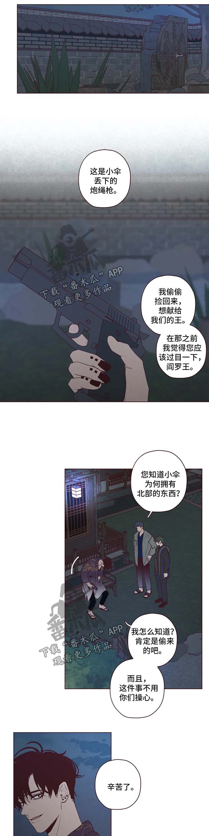 第59章：威胁0