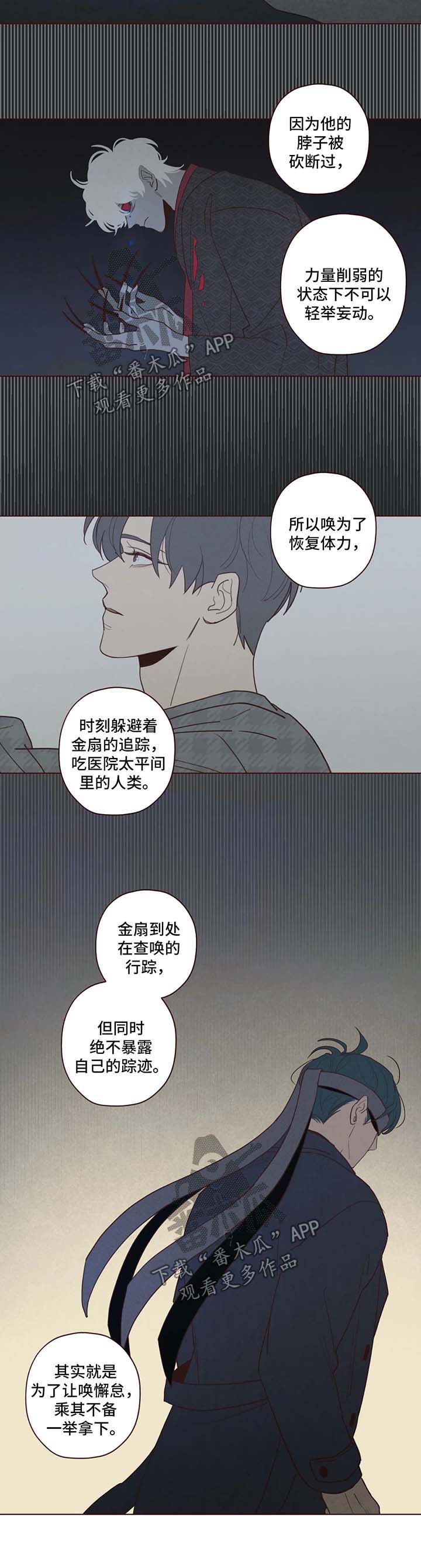 第59章：威胁5