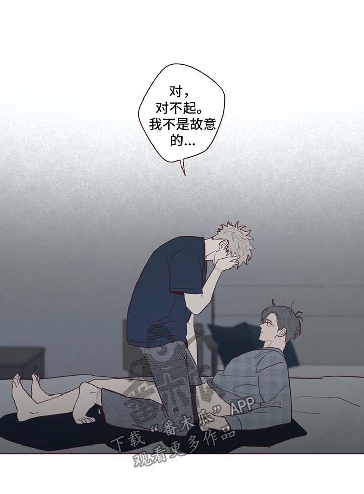第58章：更深层次交流0