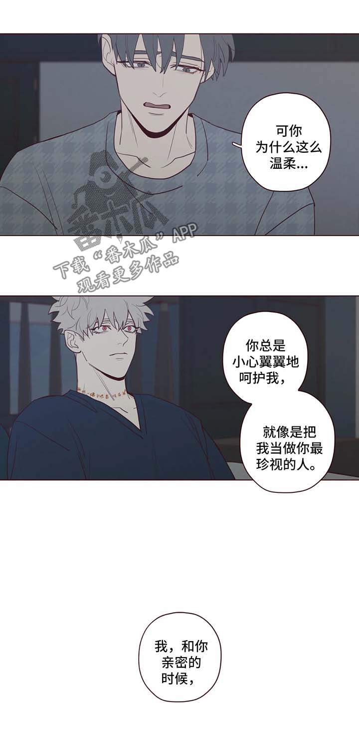第58章：更深层次交流4