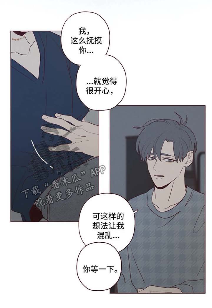第58章：更深层次交流5