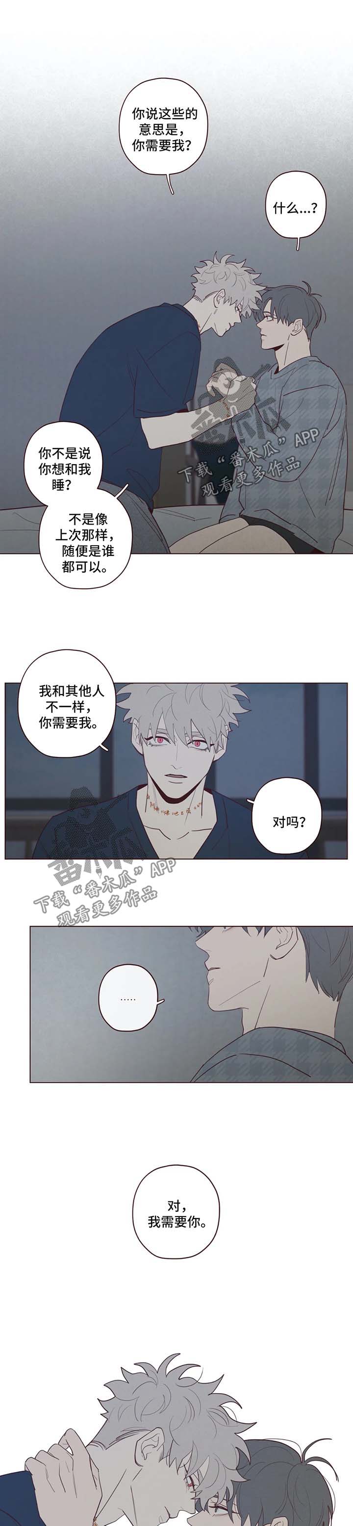 第58章：更深层次交流6