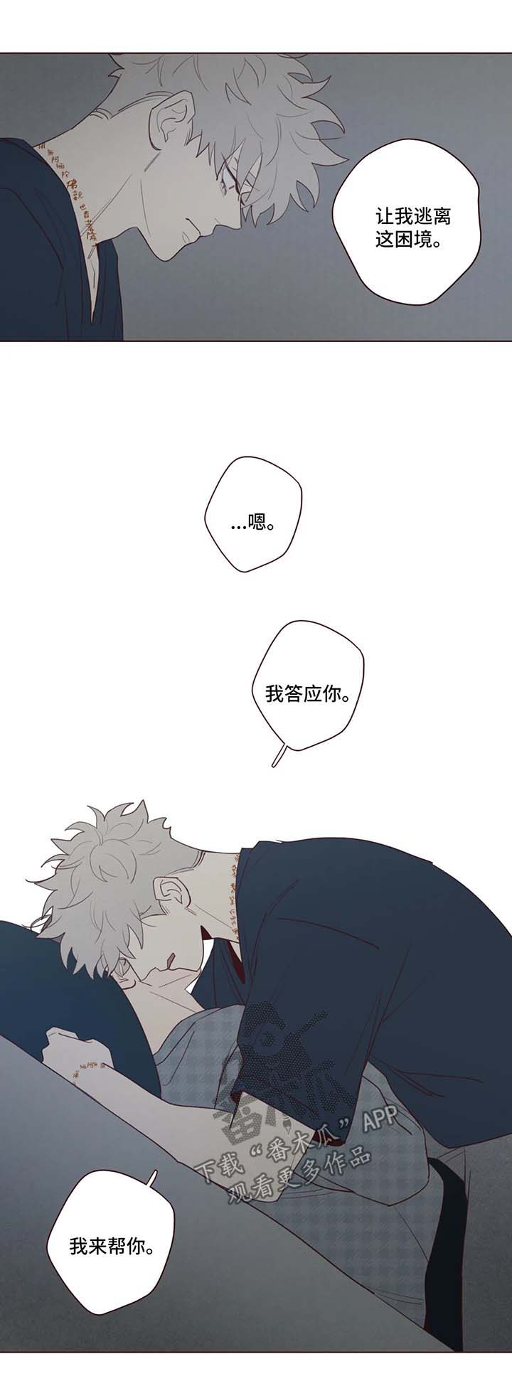 第57章：好温暖0