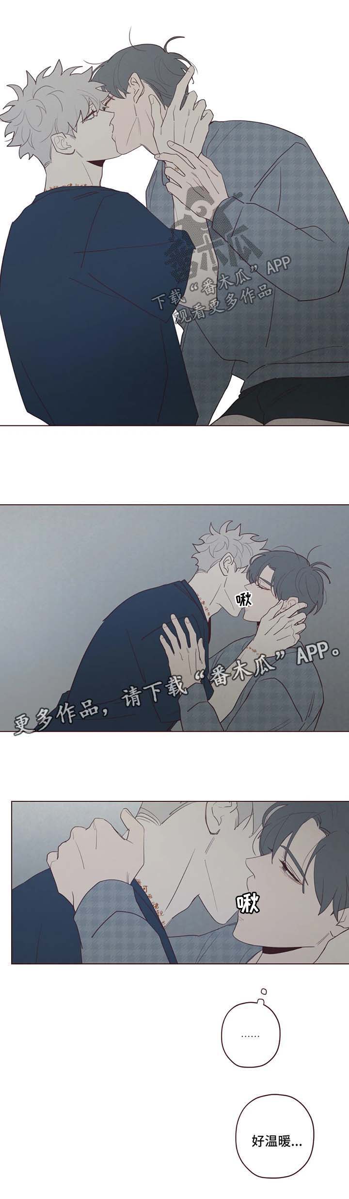 第57章：好温暖7