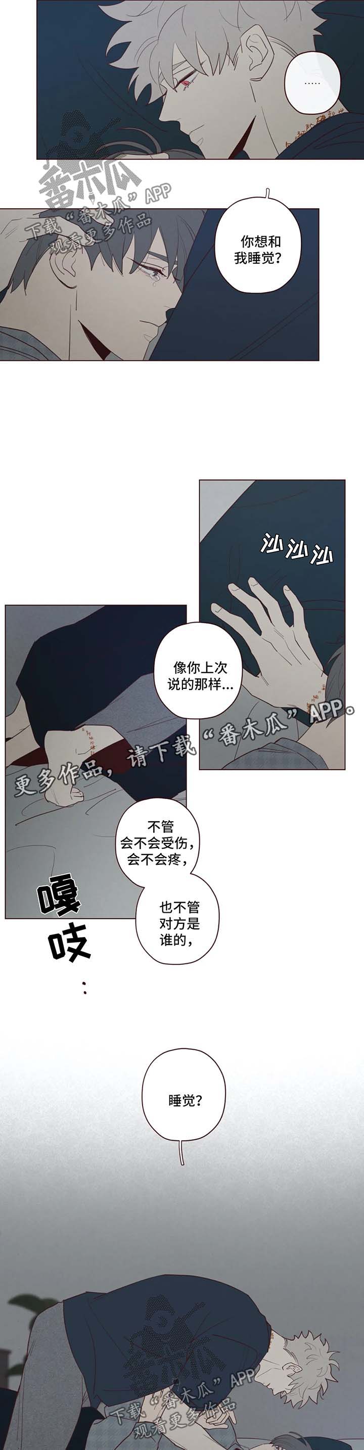第56章：帮帮我1