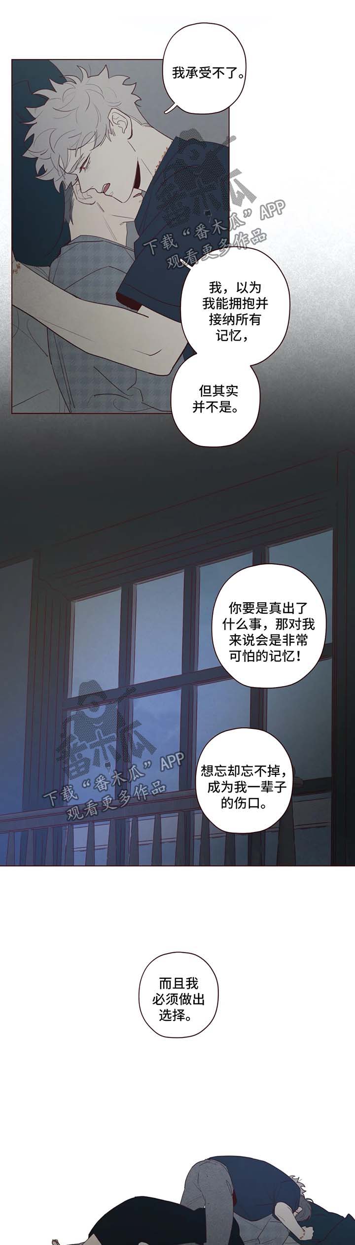 第56章：帮帮我6