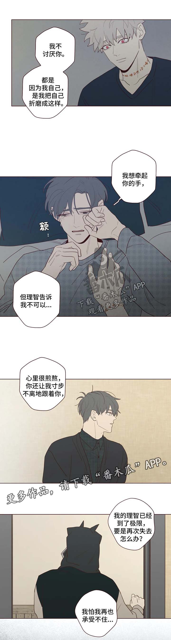 第56章：帮帮我8
